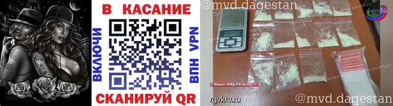 Где купить Брюховецкая Гашиш Cocaine Меф