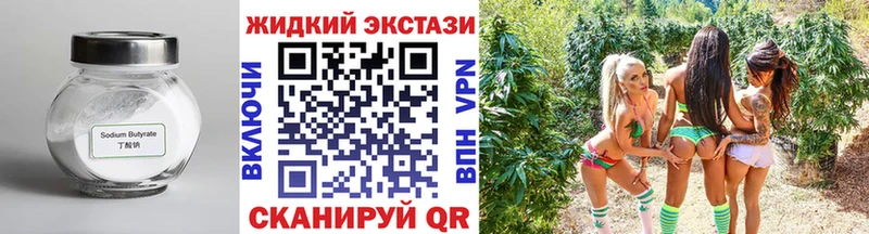 БУТИРАТ BDO 33%  Брюховецкая 