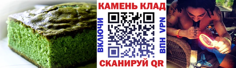 как найти закладки  Брюховецкая  Canna-Cookies конопля 