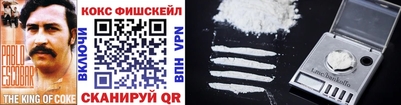 КОКАИН Колумбийский  Брюховецкая 
