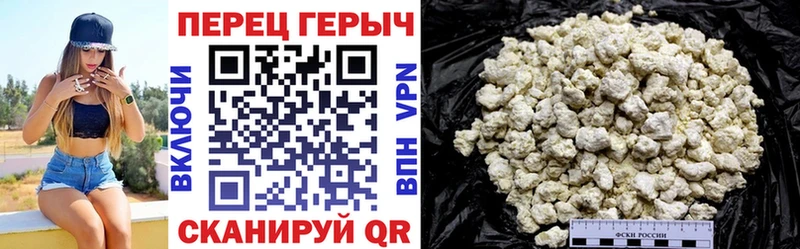 ГЕРОИН белый  купить наркотик  Брюховецкая 