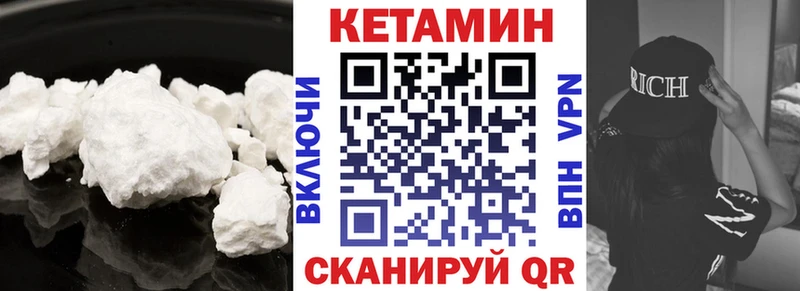КЕТАМИН VHQ  Брюховецкая 