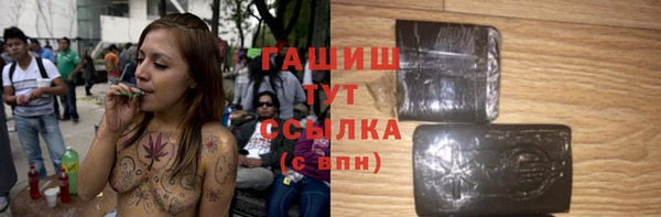 дистиллят марихуана Алексеевка