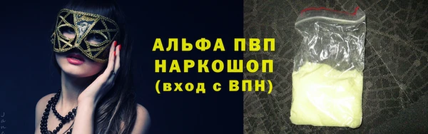 прущий лед Абинск