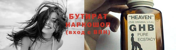 2c-b Барнаул