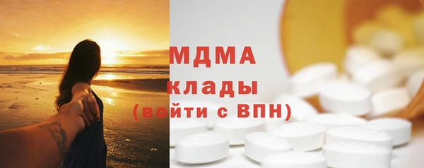 дистиллят марихуана Алексеевка