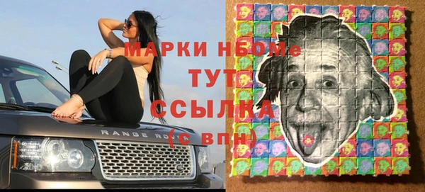 дистиллят марихуана Алексеевка