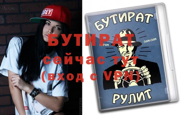 мяу мяу мука Абаза