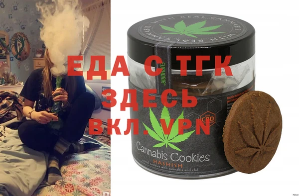 дистиллят марихуана Алексеевка