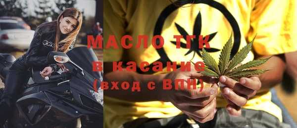 дистиллят марихуана Алексеевка