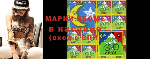 дистиллят марихуана Алексеевка
