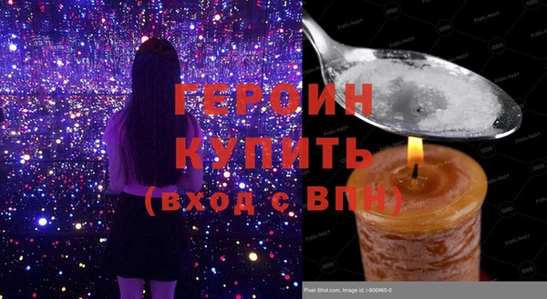 прущий лед Абинск