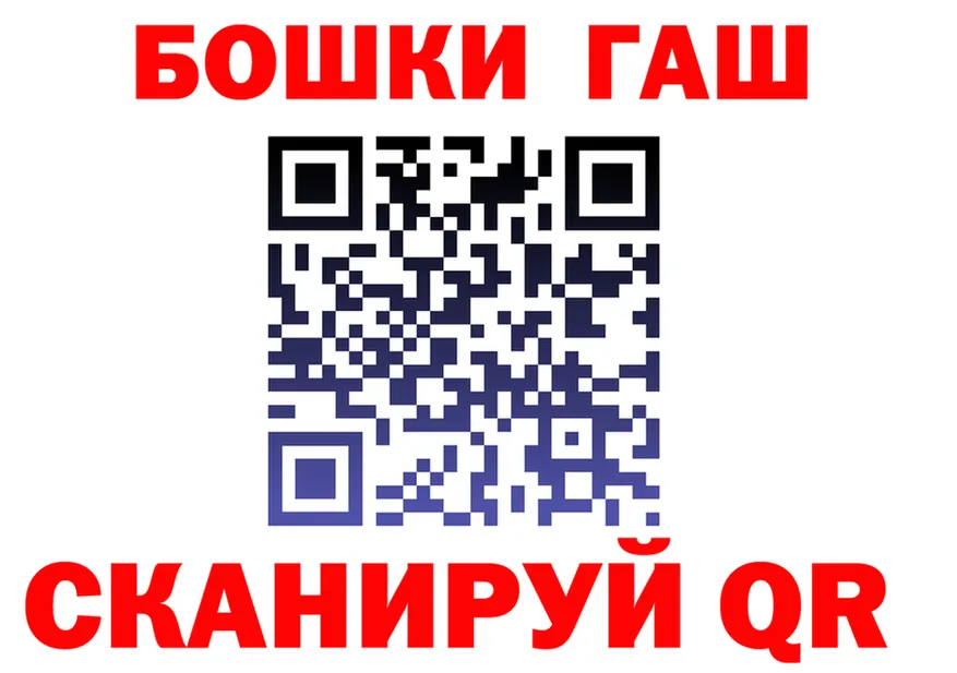МЕФ VHQ ТОР это MEGA Брюховецкая