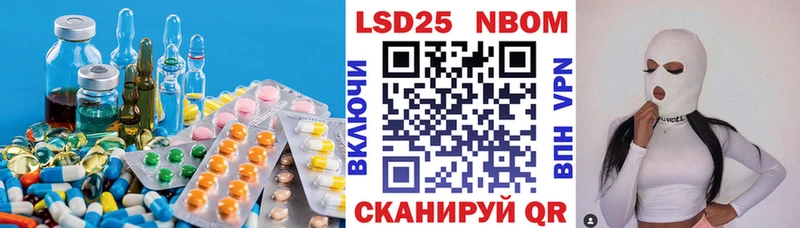 LSD-25 экстази ecstasy  блэк спрут как войти  Брюховецкая 