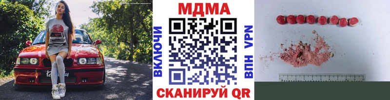 закладки Брюховецкая MDMA crystal