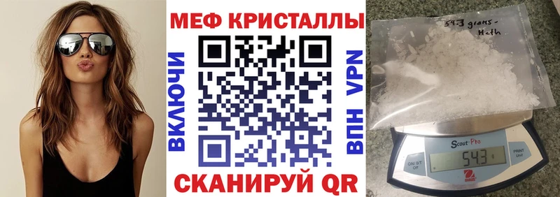 купить наркотик  Брюховецкая  ОМГ ОМГ маркетплейс  МЯУ-МЯУ мука 