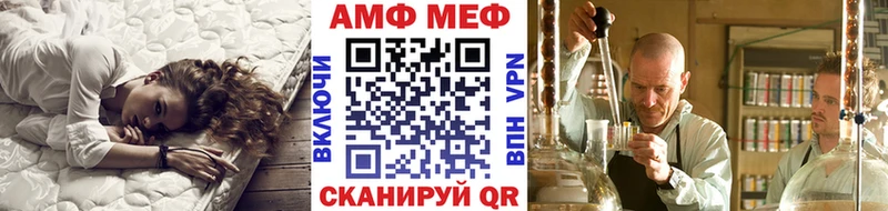 дарнет шоп  Брюховецкая  МЕТАМФЕТАМИН мет 