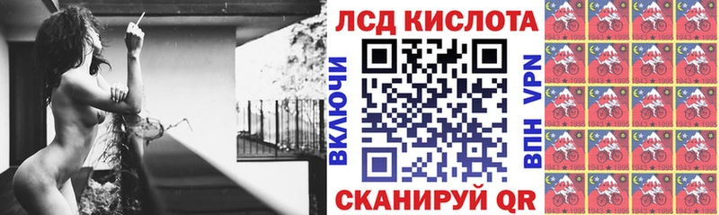 darknet какой сайт  Брюховецкая  Наркотические марки 1500мкг 