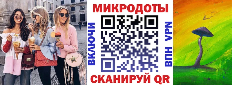 Псилоцибиновые грибы мицелий  ссылка на мегу маркетплейс  Брюховецкая 